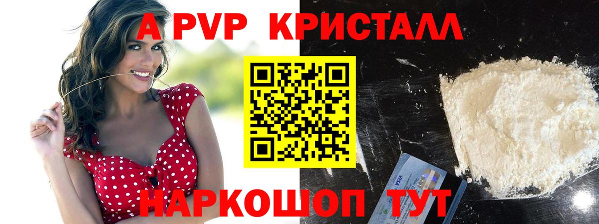 Альфа ПВП СК КРИС Верхняя Салда
