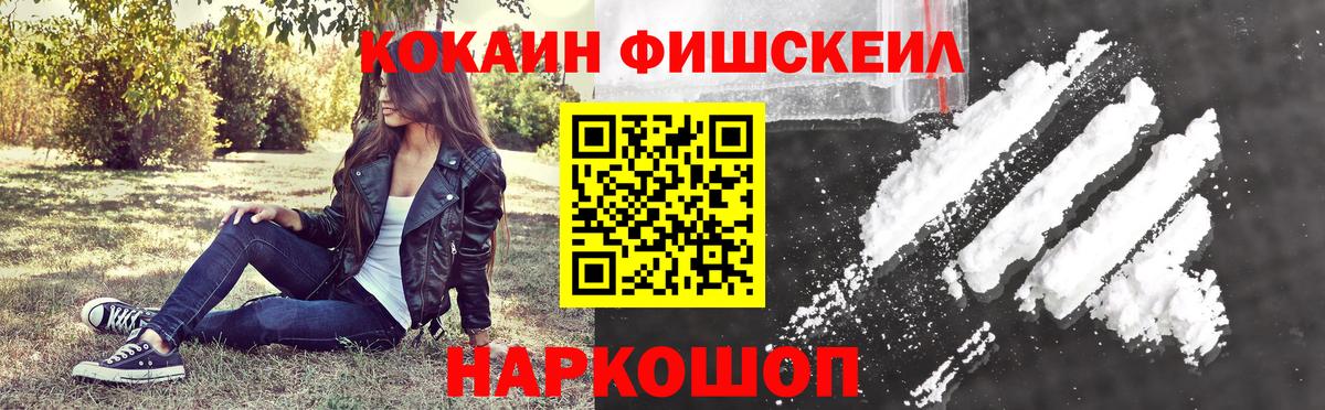COCAIN Columbia Верхняя Салда