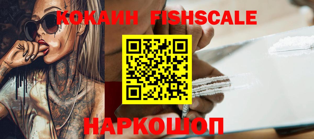 Верхняя Салда  КОКАИН VHQ  COCAIN Перу  Вход с VPN 