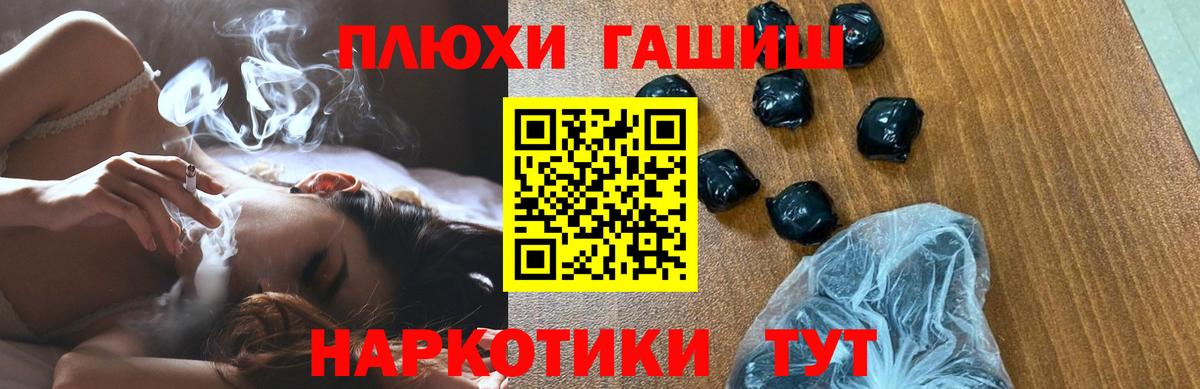 Верхняя Салда  ГАШИШ Ice-O-Lator  ГАШИШ индика сатива  Вход с VPN 