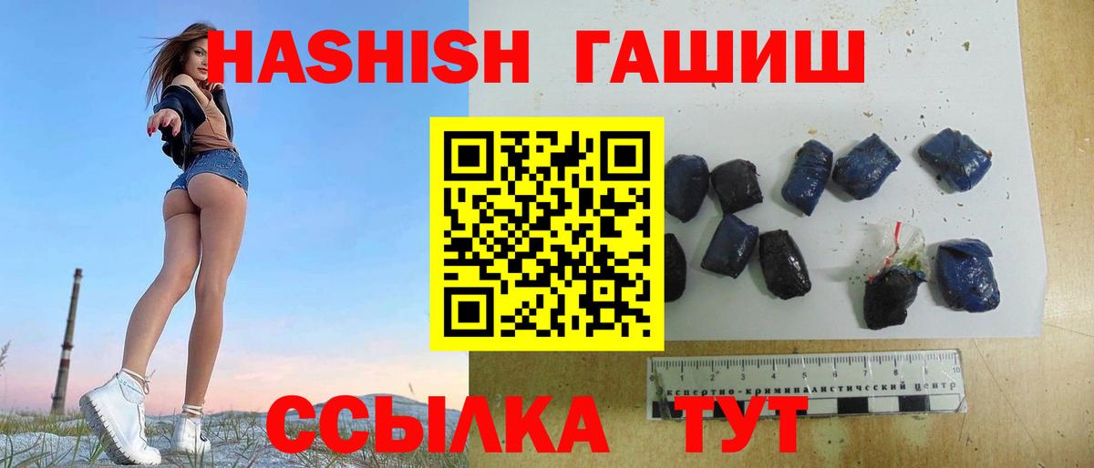 ГАШИШ индика сатива Верхняя Салда
