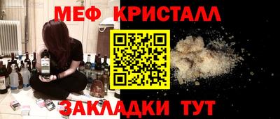 COCAINE Краснокаменск