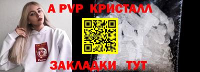 кокаин премиум Краснодар