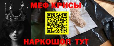 кокаин премиум Краснодар