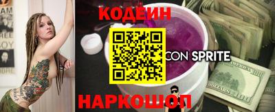 кокаин премиум Краснодар