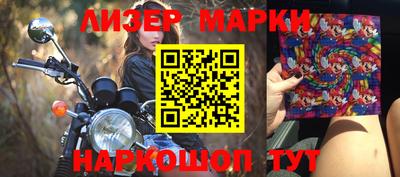 кокаин премиум Краснознаменск