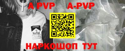 кокаин премиум Краснодар