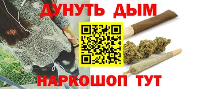 кокаин премиум Краснодар
