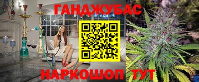 кокаин премиум Краснодар