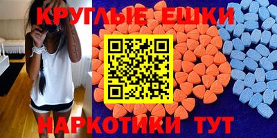 кокаин премиум Краснодар