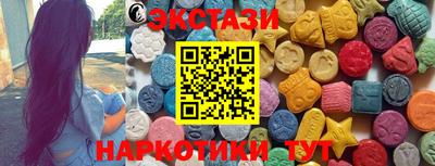 кокаин премиум Краснознаменск