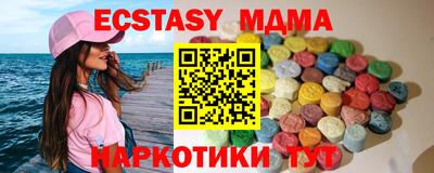 кокаин премиум Краснознаменск