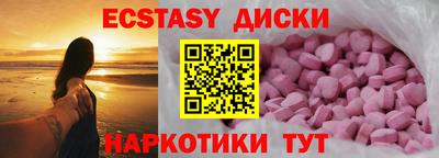 кокаин премиум Краснодар