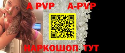кокаин премиум Краснодар