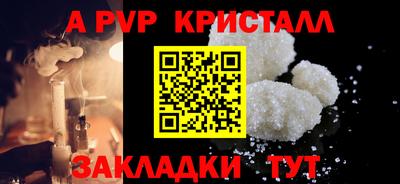 кокаин премиум Краснознаменск