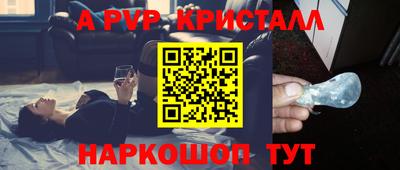 кокаин премиум Краснодар