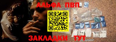 COCAINE Краснокаменск