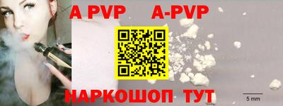 кокаин премиум Краснодар