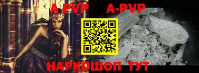 кокаин премиум Краснодар