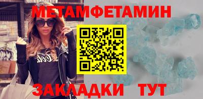 кокаин премиум Краснознаменск