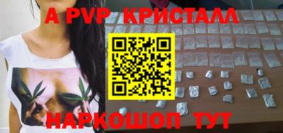 кокаин премиум Краснознаменск