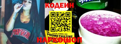 кокаин премиум Краснознаменск