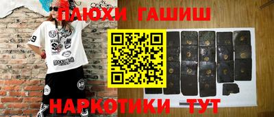кокаин премиум Краснознаменск