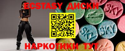 кокаин премиум Краснознаменск