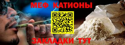 COCAINE Краснокаменск