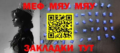 кокаин премиум Краснознаменск