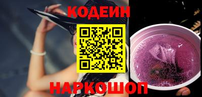 кокаин премиум Краснодар