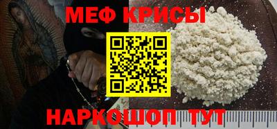 кокаин премиум Краснодар