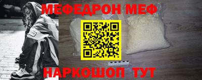 COCAINE Краснокаменск