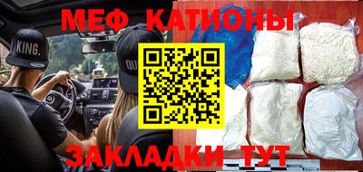 кокаин премиум Краснодар