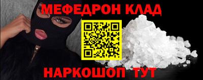 COCAINE Краснокаменск