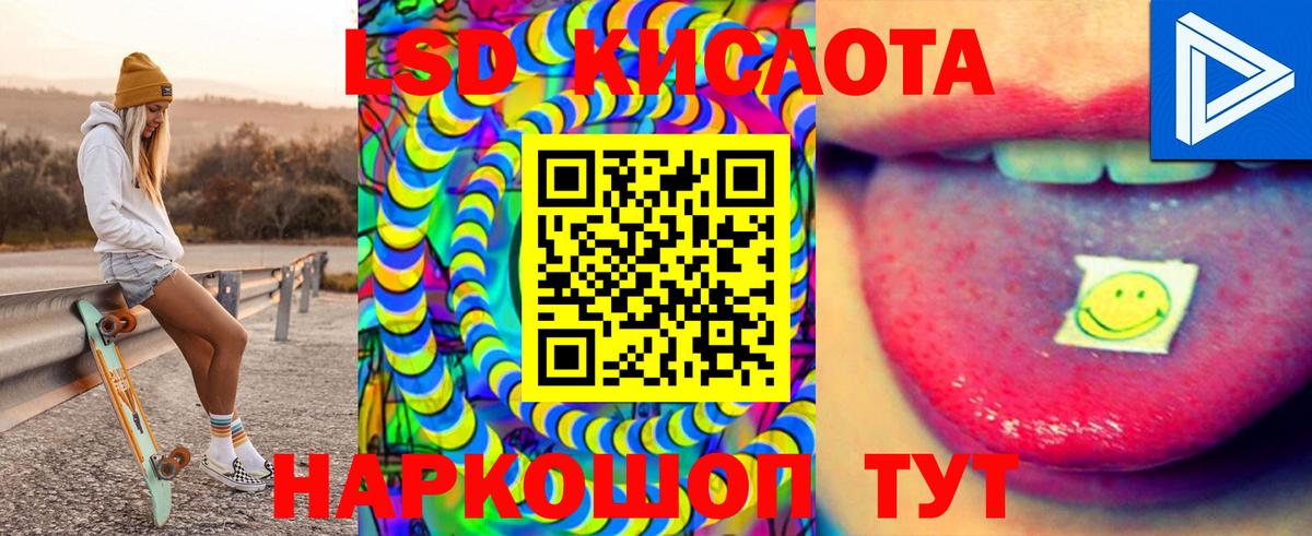 ЛСД экстази ecstasy Верхняя Салда