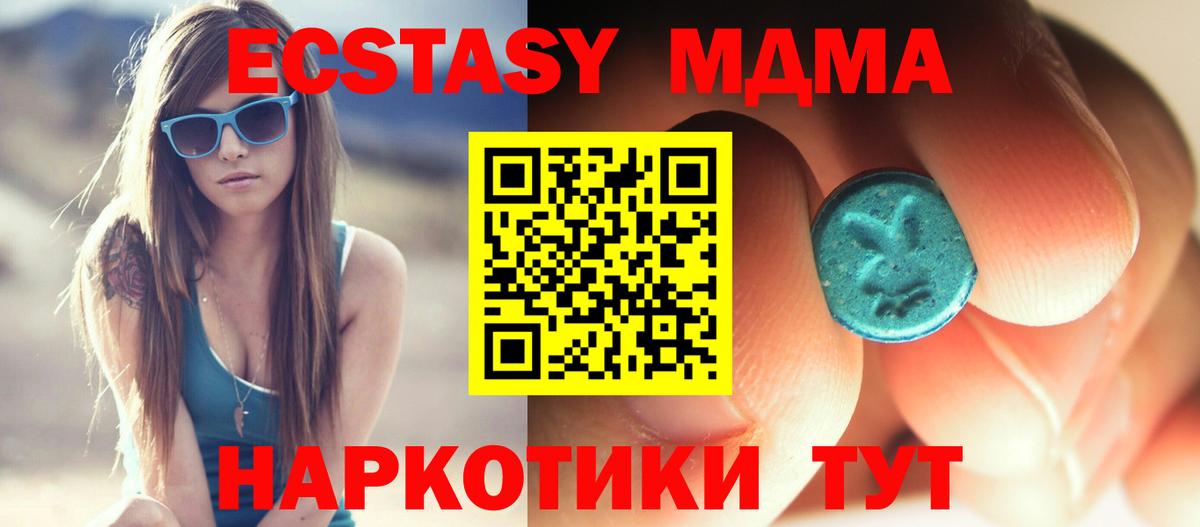 MDMA  Вход с VPN  МДМА VHQ  Верхняя Салда  МДМА VHQ 