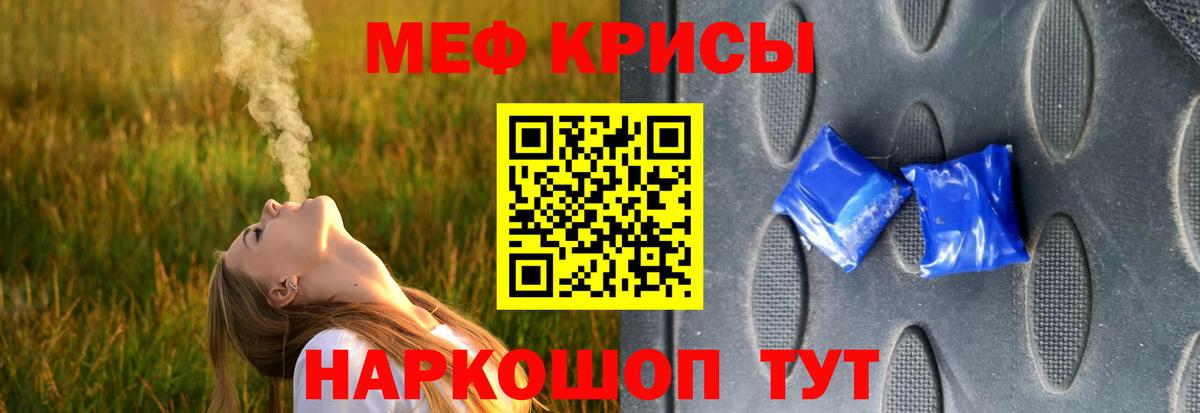 Верхняя Салда  МЯУ-МЯУ  Вход с VPN  Мефедрон  наркотики  МЯУ-МЯУ 4 MMC  МЕФ 4 MMC 