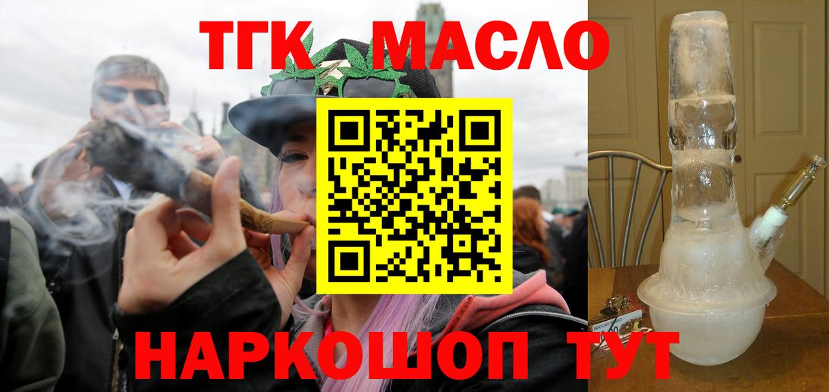 Верхняя Салда  ТГК вейп  Вход с VPN 