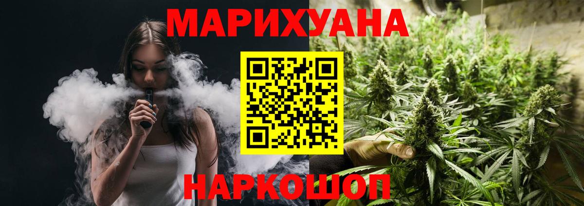 Верхняя Салда  Каннабис конопля  Канабис Amnesia  Вход с VPN  Бошки марихуана AK-47 