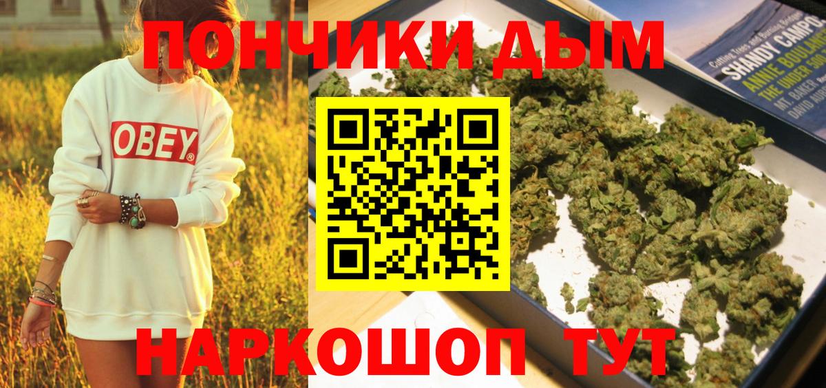 Конопля SATIVA & INDICA Верхняя Салда
